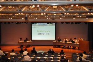 Public Forum 2