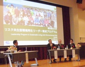 Speakers during public symposium