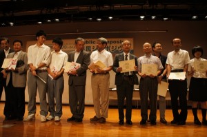 Fukui Award (Japanese posters)