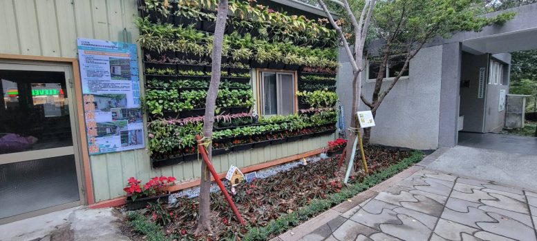 Miaoli County Mingde Community Beekeeping Revitalization Center Association