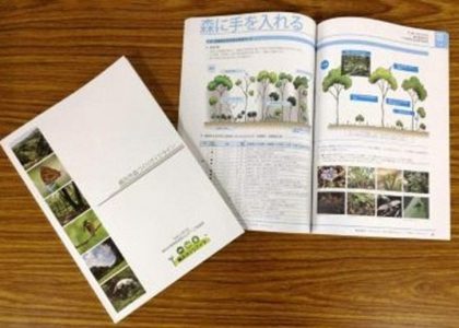 Forest Management Guidelines